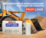 vesy-dlja-frontalnogo-pogruzchika-profiload