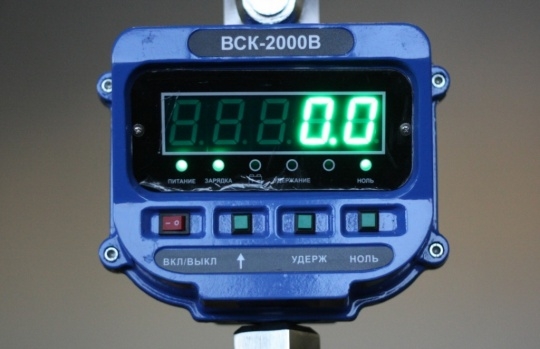 vsk-b-2-0