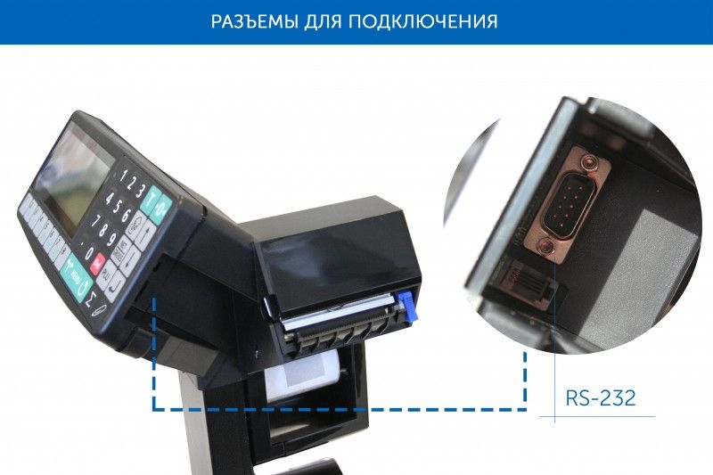 vesy-tovarnye-massa-tb-5040n-2002-r2p3-s-pechatju-jetiketok-4