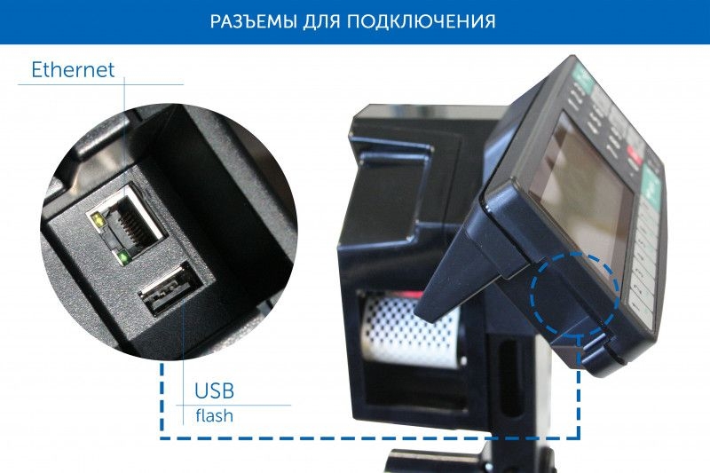 vesy-tovarnye-massa-tb-5040n-2002-r2p3-s-pechatju-jetiketok-5