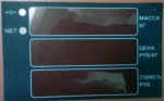 panel-vynosnogo-indikatora-massa-k-iv-4t