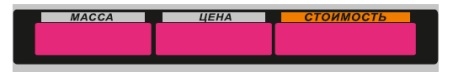 plenochnaja-panel-zadnjaja-m-er-327as-led