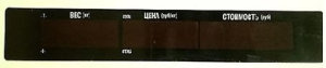 Пленочная панель задняя M-ER 328 AC LED
