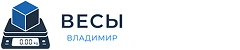 Весовое оборудование