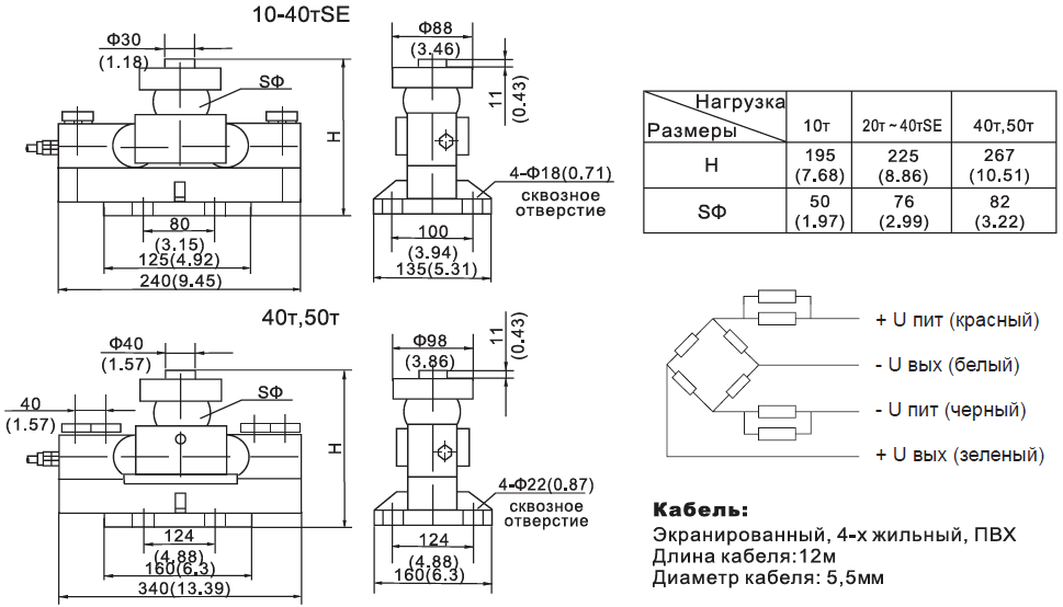 Размеры Zemic HM9B