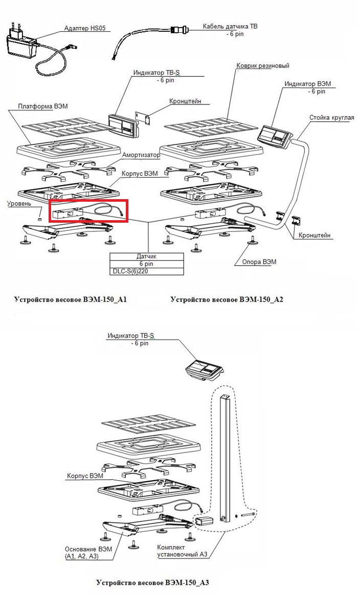Тензодатчик DLC-S(6) (220кг) Тв5.132.140 Масса-К ВЭМ-150