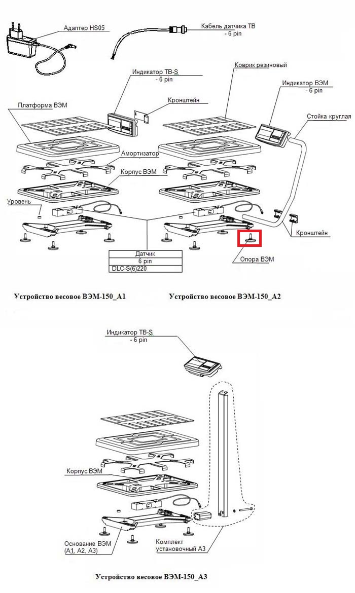 Опора Тв6.126.515 Масса-К ВЭМ-150